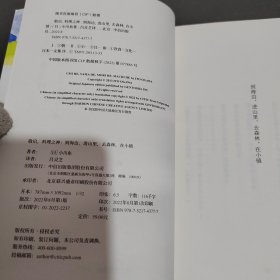 敬启，料理之神