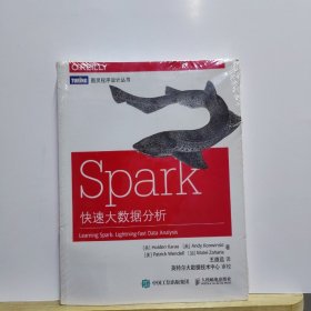 Spark快速大数据分析