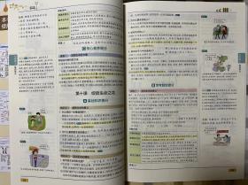 Pass学霸提分笔记2022新版升级版初中语文数学英语物理化学生物地理历史政治（全套共9册）自用正版