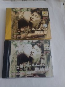 歌曲VCD：刘德华爱在刻骨铭心时 1ⅤCD 多单合并邮费