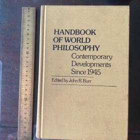 Handbook of world Philosophy contemporary development since 1945 a History modern ancient 当代哲学史   比较哲学 英文原版精装厚本