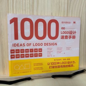 日本设计进化论（配色+版式+LOGO）设计速查手册 配色设计原理 色彩速查方案提升版面设计艺术设计教程原理排版专业设计师书
