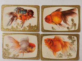 1978年 《金鱼》 年历片，塑光凹凸版，四张合售