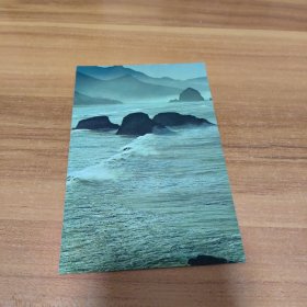 世界博览.迷人的海——明信片（单张 填写过）