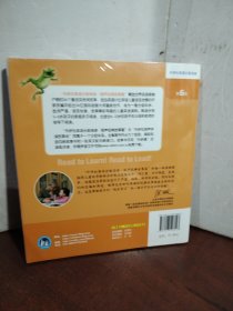 外语社英语分级阅读：丽声经典故事屋（未开封）