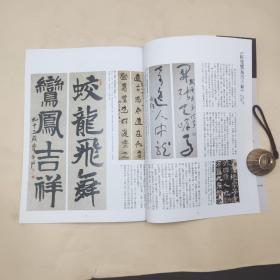 台湾石头出版社 周斌《齊白石》（16開）