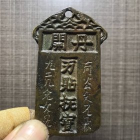 1575.万贴扶宝