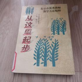 艺术概论——全国成人高等学校招生考试模拟试卷及详解