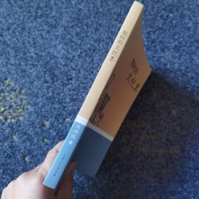 那时的文化界，未阅读