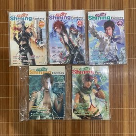 少年闪耀 第1+2+3+初夏号+金秋特辑 全部期刊合计5本