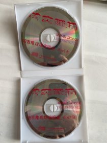 时空隧道《98吉隆坡现场演唱会》