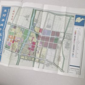 东阿县城市总体规划