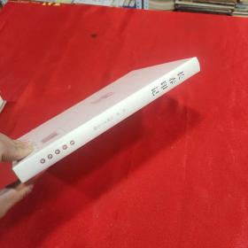 长春印记  全新未拆封