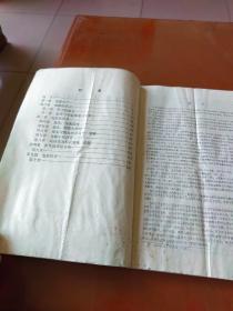 电影艺术：引论