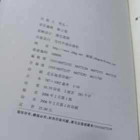 中国农民工生存纪实