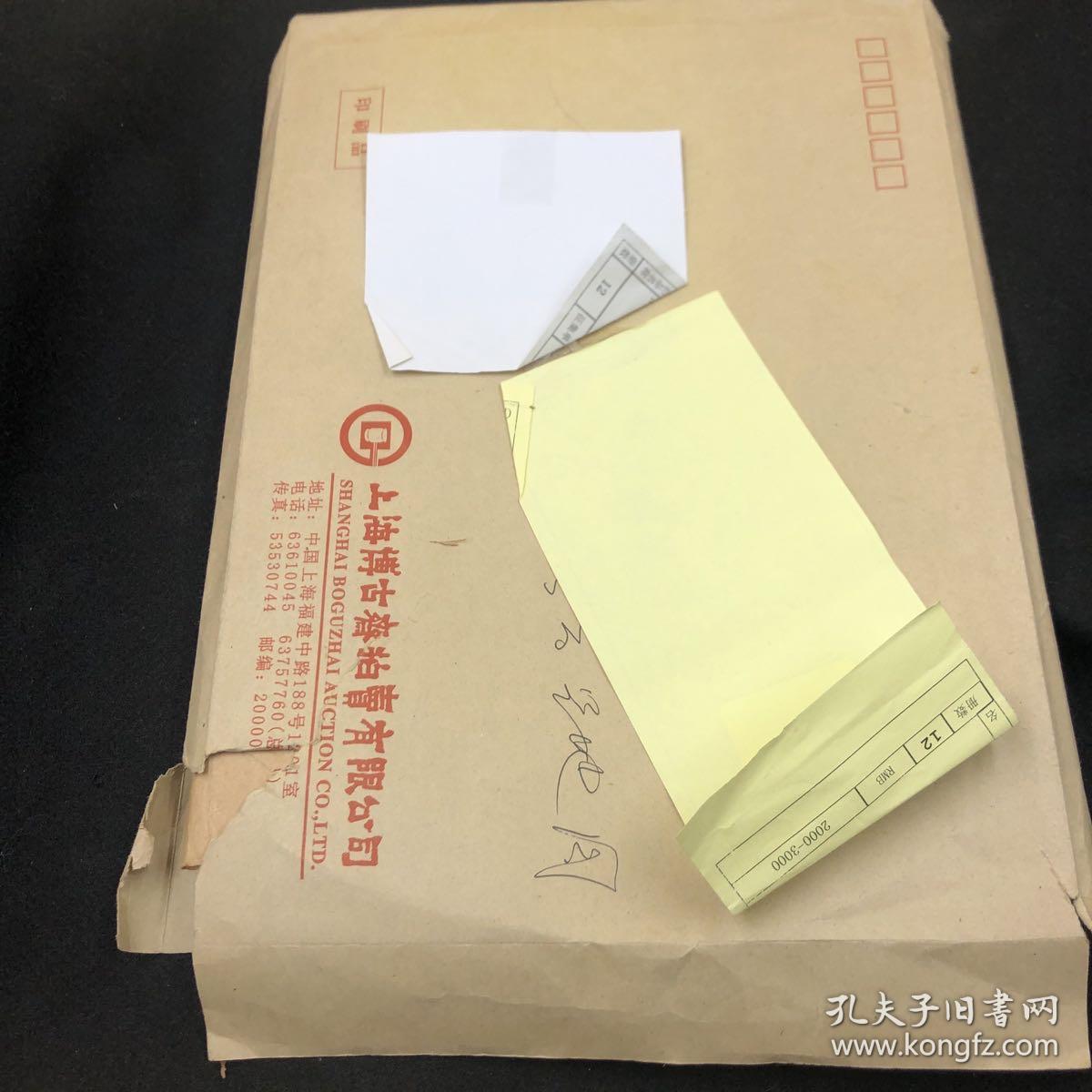 地图盲盒，15年上海博古斋拍回来的，感兴趣的自己搜索记录，一共是12张，有的是连在一起的，自己查寻，爱者宝之，物超所值