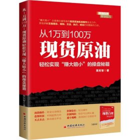 从1万到100万