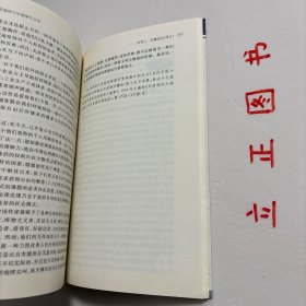 【正版现货，一版一印】苏雪林与中国现代文学，本书紧扣苏雪林和中国现代文坛之间的渊源，从“人”与“文”的关系、“五四”时期的新文学创作、现代文学时期的散文创作、现代文学时期的戏剧创作、现代文学时期的小说创作、新文学批评、对新文学学科创建的贡献以及她的意识形态立场等8 个方面，全面地论述苏雪林对中国现代文学的多方面贡献，本书未徽学与地域文化丛书，力求为现代文学界“重新评价”苏雪林提供较可靠的基础和支撑