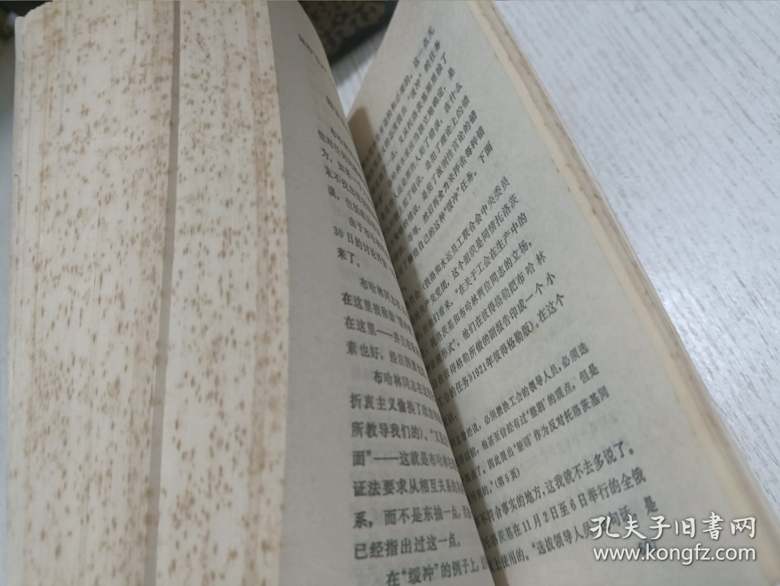 马列著作选读(1976年)