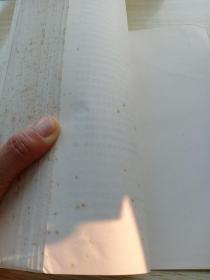 心律失常：心电图诊断与治疗