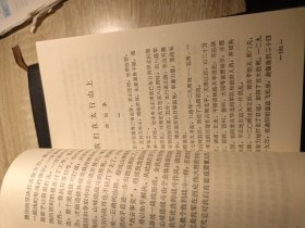 星火燎原