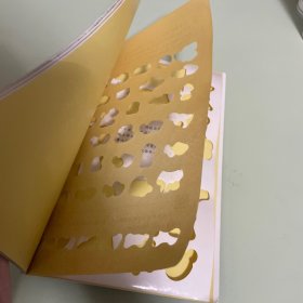 亚瑟小子：朵拉也想戴眼镜（双语阅读）