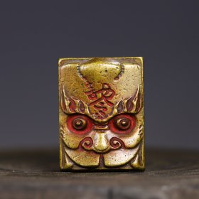 实心纯铜道家印章