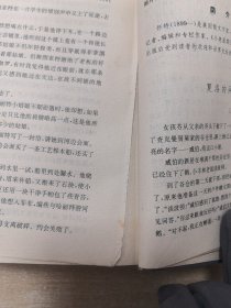 世界儿童文学名著故事大全