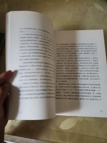 中国文学大师经典文库：乡土中国
