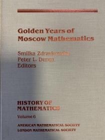 Golden years of Moscow mathematics