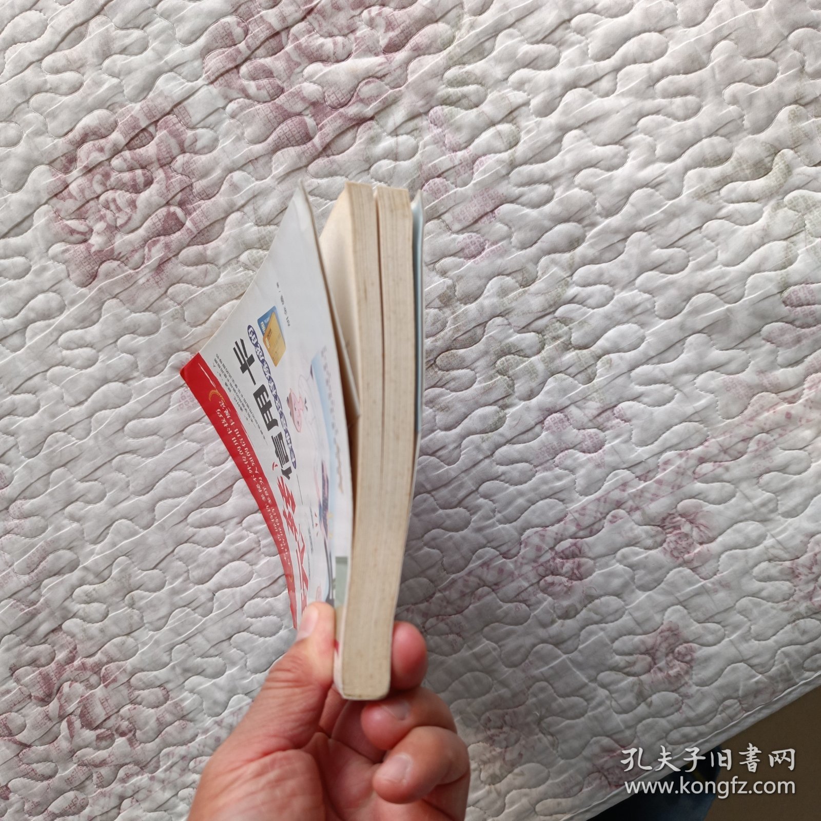 玩转信用卡 卡神是这样炼成的