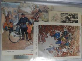 文ge图片收藏册一本，共收文ge期间宣传画作130张 彩色居多