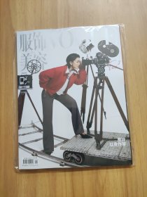 Vogue服饰与美容杂志 2025年1月