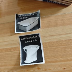 地方国营。河南省葛县瓷厂。
