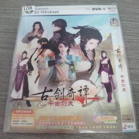 108CD：游戏   古剑奇谭     二张光盘简装