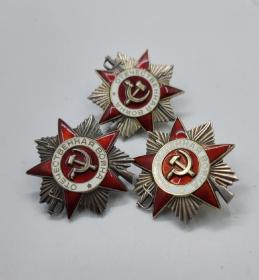 保真苏联85二级卫国勋章 章体银质 转轮白钢 报价为一个
