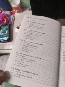 全国周培源大学生力学竞赛赛题详解及点评 2021版（一版三印）