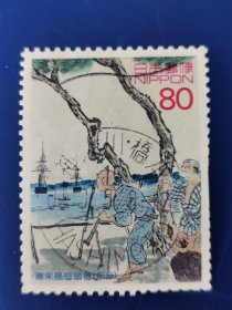 邮票 日本邮票 信销票 幕未风俗图卷（部分）
