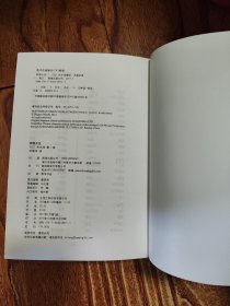 妖怪大全