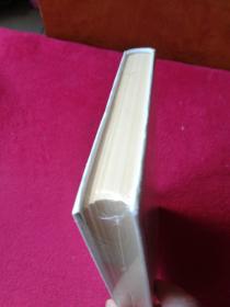 雅舍遗珠[精装纪念珍藏版](全新未拆封)