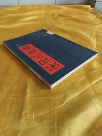 家藏精编书系·经典卷：宋词三百首