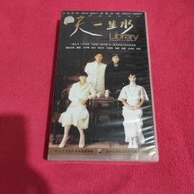 【连续剧】天一生水（主演：黄磊，马伊琍，耿乐等） 两部共40VCD