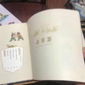 漫画版趣读孙子兵法 全3册 趣读趣解三十六计兵者秘诀谋略智慧 小学生课外阅读精装国学经典绘本 36计中国历史连环画故事书