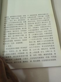 辨识清代民窑青花罐