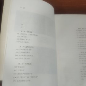 伟星之父 : 明丕白