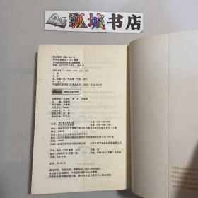 悲伤逆流成河：百万黄金纪念版