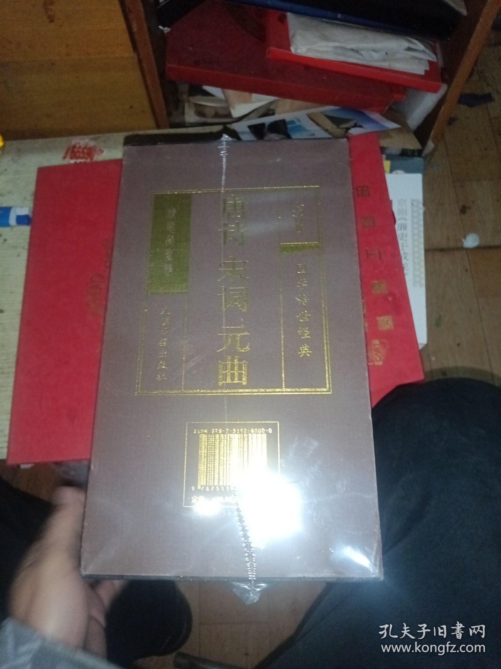 唐诗宋词元曲（全六卷绸面精装插盒珍藏版）