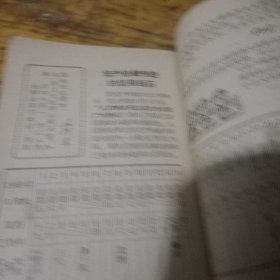 1969年农历
