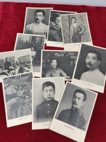 鲁迅卡片10张全