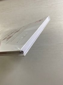 ”一带一路”工业文明——工业信息安全应急管理（精装·全新未拆封）